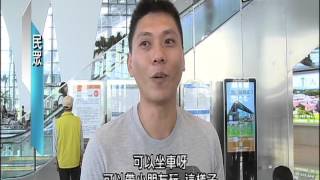 20160420 公視手語新聞 高鐵彰化站躍國際 奪建築奧斯卡獎項