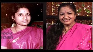 Kavithai Kelungal || Vani Jayaram || Chithra ||