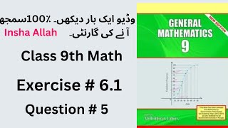 General Math Class 9 Chapter 6 Exercise 6.1 Question 5 | Class 9 Arts Math Chapter 6 Exercise 6.1