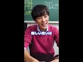 高校受験は諦めて大学受験から本気だそうと思う　 shorts