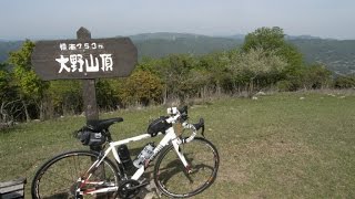 【自転車車載動画】大野山ヒルクライム 360度パノラマ展望を目指す ロードバイク [HD]