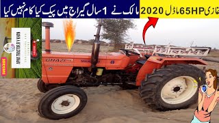 new Al Ghazi tractor for more details and review watch this video