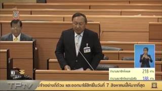 ประธานบอร์ด อภ.ร่วมประชุมสภานิติบัญญัติแห่งชาติ   1.7.59