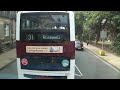 bus detour from haymarket edinburgh july 2013 videos 2 3