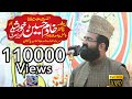 Dr Khadim Hussain Khurshid Alazhari | Mahfil Dar ul Uloom Ghousia |Al Meraj Movies Haveli Lakha P 2