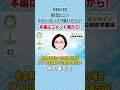 救急車を呼ぶべきか迷った場合「＃7119」実施のエリアの対象外だった場合どうしたらいい？