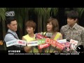 竇智孔 黃姵嘉 陳乃榮 李維維 分享喜歡的對象 媒體聯訪《《好想談戀愛》見面會》