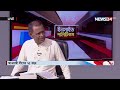 ইনসাইড পলিটিকস আওয়ামী লীগের ৭৫ বছর inside politics news24