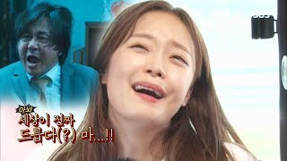 ‘억울함 폭발’ 전소민, 최민식 빙의 모드 “내가 마!” 《Running Man》런닝맨 EP512