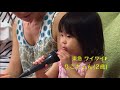 のれはじゃキッズ＃10　singing the sounds