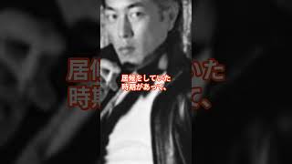 クールスはみんな暴走族だったんですか？【佐藤、村山、中井篇】 #クールス #梅村 #shorts