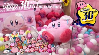 『星のカービィ』30周年のBIGぬいぐるみ！☆クレーンゲーム☆無敵キャンディーを持ったカービィ！　足には30thのロゴ入りで、とってもキュートな仕上がりです。