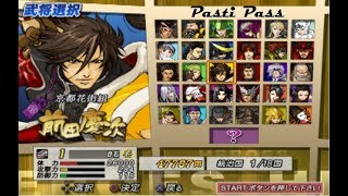 LENGKAPIN ITEM RAHASIA DAN KOSTUM LAGI! Sengoku Basara 2 Heroes GAMEPLAY #11