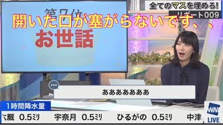 檜山沙耶　余裕こいて不正解😂2022.12.31 ムーン