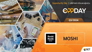 Oppday Q3/2024 MOSHI บมจ. โมชิ โมชิ รีเทล คอร์ปอเรชั่น