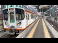 一畑電車7000系電車【北松江線・電鉄出雲市発車】