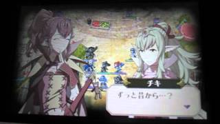 【3DS】ファイアーエムブレム　覚醒　絆の収穫祭　会話 part1