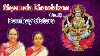 Shyamala Dhandakam Tamil Bombay Sisters