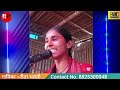 रीता भारती भगैत प्रसंग मां भगवती झूमर गीत rita bharti ka bhagat maithli prasang