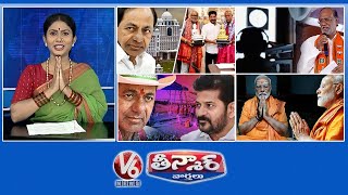 CM Revanth Vs KCR Ruling | BJP-Phone Tapping Case | KCR - Telangana Formation Day  | V6 Teenmaar