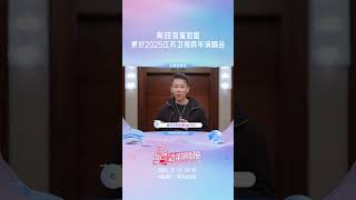 2025江苏卫视跨年 陶喆官宣加盟更好2025江苏卫视跨年演唱会