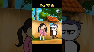 ଏବେ କହିକି ଦେଖା 🤣 #kathiacomedy #odia_4k_whatsapp_status #odiacomedy #kathiadipucomedy