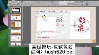 怎么挂机一天赚1万教程地址【hash520.cc】8 (8)高雄2分彩,VR 新百家乐,VR金星1.5分彩,上海快三,VR3分彩,五星毒胆