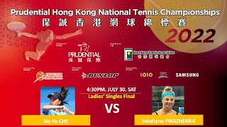 Prudential HK National Tennis Championships 2022 – July 30 (Sat)