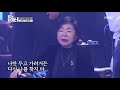 칼군무 트롯돌 성리 ＜사랑아＞♬ 탄성이 절로 나오는 역대급 무대 mbn 210217 방송