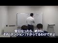 【営業手法】お客様から紹介をもらえるタイミングと方法＜即決営業塾139＞