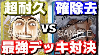 [対戦動画] 「エネル」VS「サカズキ」！！5弾環境TOPのバチバチな戦い！フラッグシップ優勝報告も多数続出！！