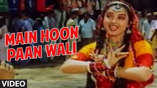 Main Hoon Paan Wali Full song | Biwi Ho To Aisi