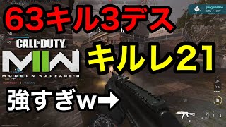 海外で話題の無反動SMGがヤバすぎるVAZNEV-9K【COD:MW2】