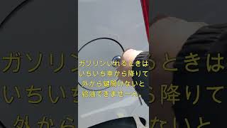 超シンプルカーミラバンTL！本当のスパルタン車#shorts