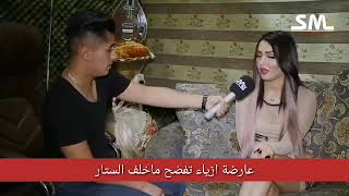 حوار ساخن وجنسي مع المودل جمانة 🔥🔥