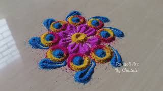 रोज सकाळी काढण्यासाठी पटकन होणाऱ्या 3 सोप्या आणि सुंदर रांगोळ्या daily rangoli design