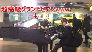 超高級グランドピアノで弾く、JR浜松駅ストリートピアノの時報【YAMAHAコンサートグランドCFX】