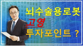 [ 주식회사 곽부장 ] \