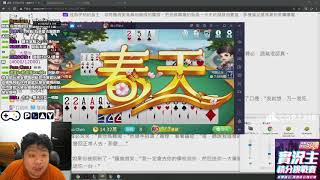 【統神】20201215 VOD  #浪PLAY #遊戲娛樂實況