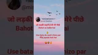 #shorts ||#video ||#whatsapp_status_video ||#shyari_whatsapp_status_video || #funnyvideo || #music