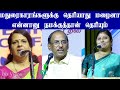 pattimandram | bharathi baskar speech | kavitha jawahar speech | pattimandram raja | Iriz Vision