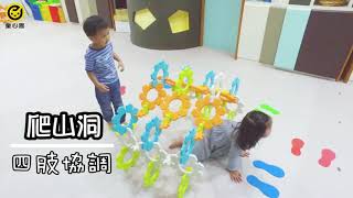 Weplay 雪花拼拼樂