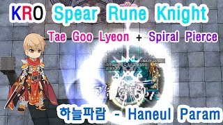 [RAGNAROK] 180 룬나이트 태구련+스파이럴피어스 Rune Knight Tae Goo Lyeon+Spiral Pierce