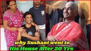 Why Sushant Singh Rajput Went Back To His Home After 20 Years ?