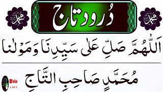 Durood Taaj Complete | durood taj full hd text durood e taj  with Urdu Translation