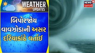 Gujarat Rain News | આગાહીકાર અંબાલાલ પટેલની શું છે આગાહી ? | Ambalal Patel | Gujarat News