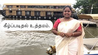 கீழ்ப்படிதல் உத்தமம் | Jennifer Christina | 28.03.2023