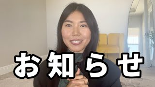 【今年も】太陽礼拝108回やります🎍Youtubeライブのお知らせと太陽礼拝解説