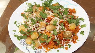 Cheese Sev Onion Recipes II ચીઝ સેવ ડુંગળી  નું શાક II चीज़ सेव प्याज की सब्जी बनाना