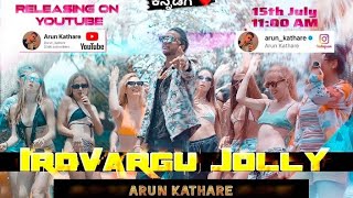 😊💯irovaregu joly @Arun_Kathare_18 #subscribe #youtubeshorts #instagram #kannada #trendingvideo